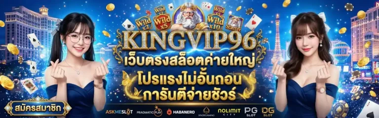 kingvip 96 slot