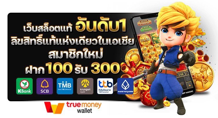 kingvip96 ทางเข้า
